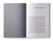 Capa Cantos do pássaro encantado - Nova edição 0