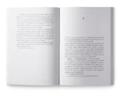 Capa Madame Borges 0