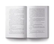 Capa Oferenda à tempestade 0