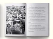 Capa Dez mil sóis 2