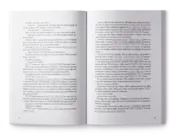 Capa Procura-se aquela garota 1