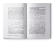 Capa São Jorge 2