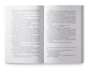 Capa O último vale verdejante 0