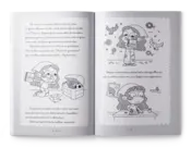 Capa O querido diário de Mia 0