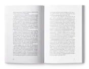 Capa Quem dá conta de tudo não dá conta de si mesmo 1